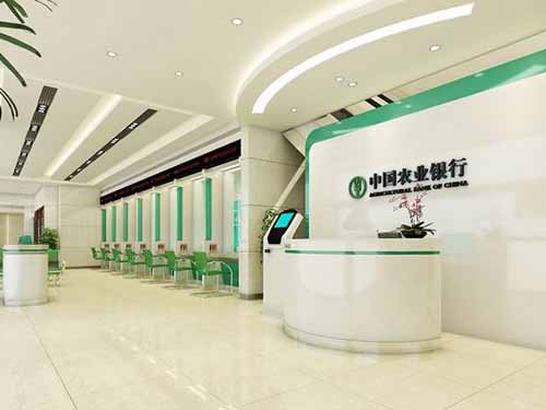 農(nóng)行湖南省分行營業(yè)部及營業(yè)網(wǎng)點裝修